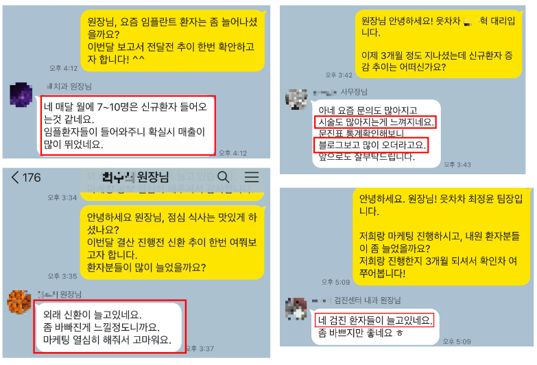 감사하다 만족후기1