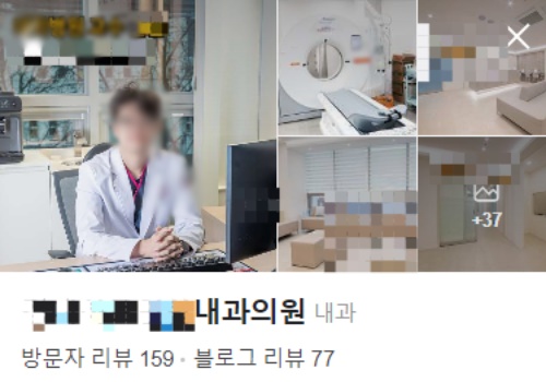 병원마케팅1